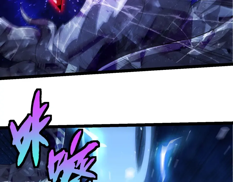 第483话 以一敌三 第61页