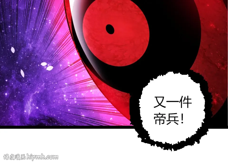 第483话 以一敌三 第64页