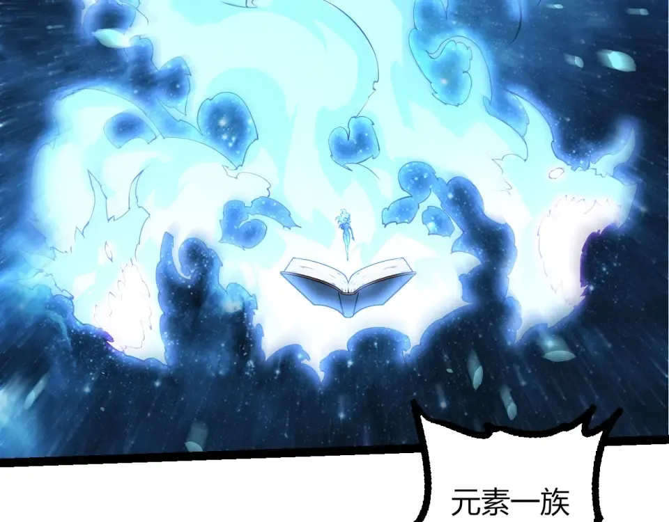第483话 以一敌三 第66页