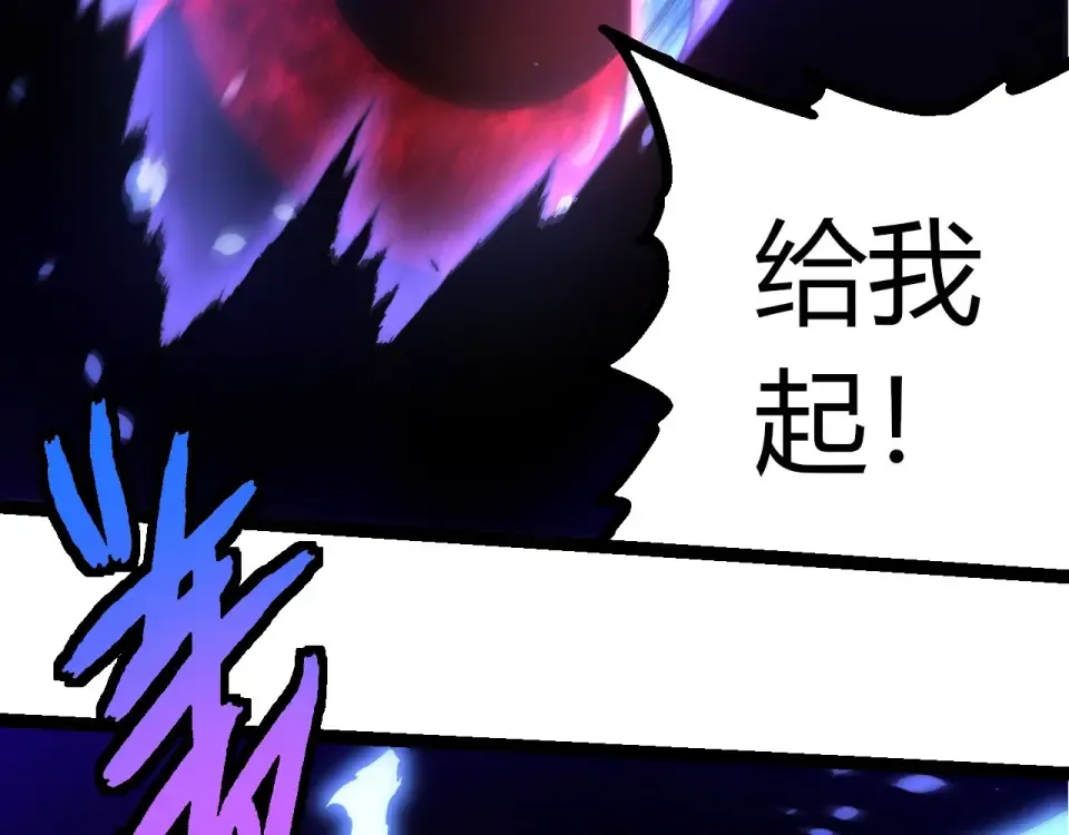 第483话 以一敌三 第71页