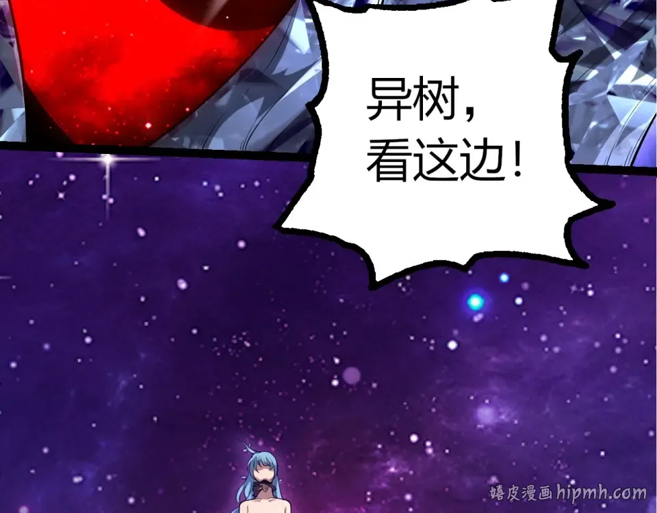 第483话 以一敌三 第88页
