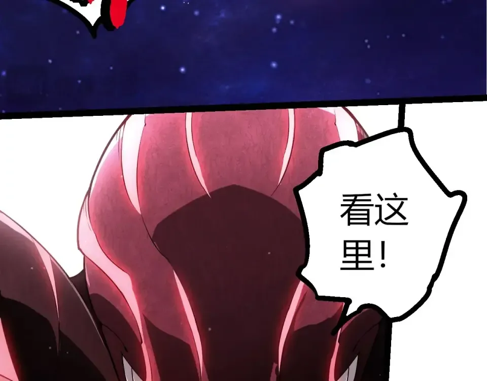 第483话 以一敌三 第90页