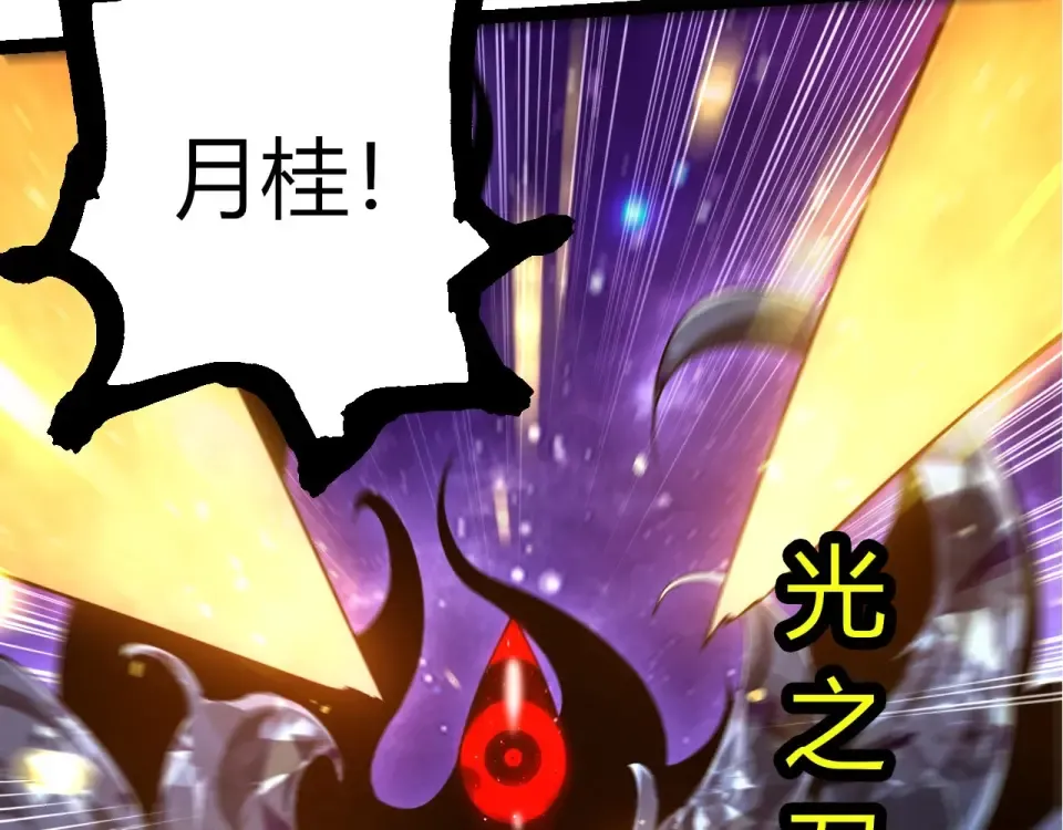 第483话 以一敌三 第93页