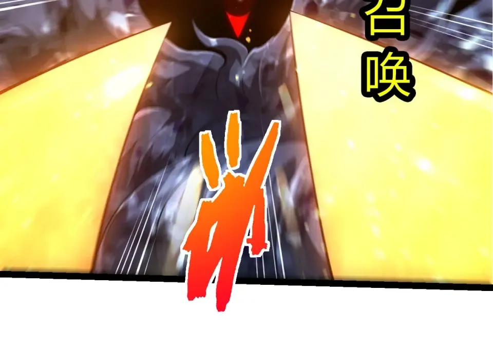 第483话 以一敌三 第94页