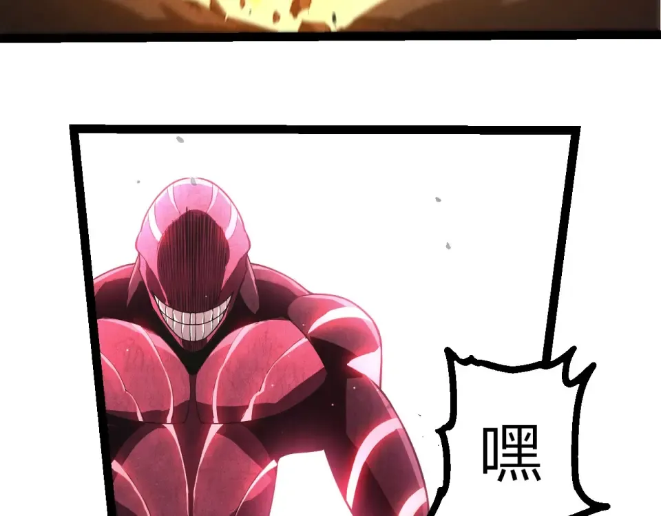 第483话 以一敌三 第102页