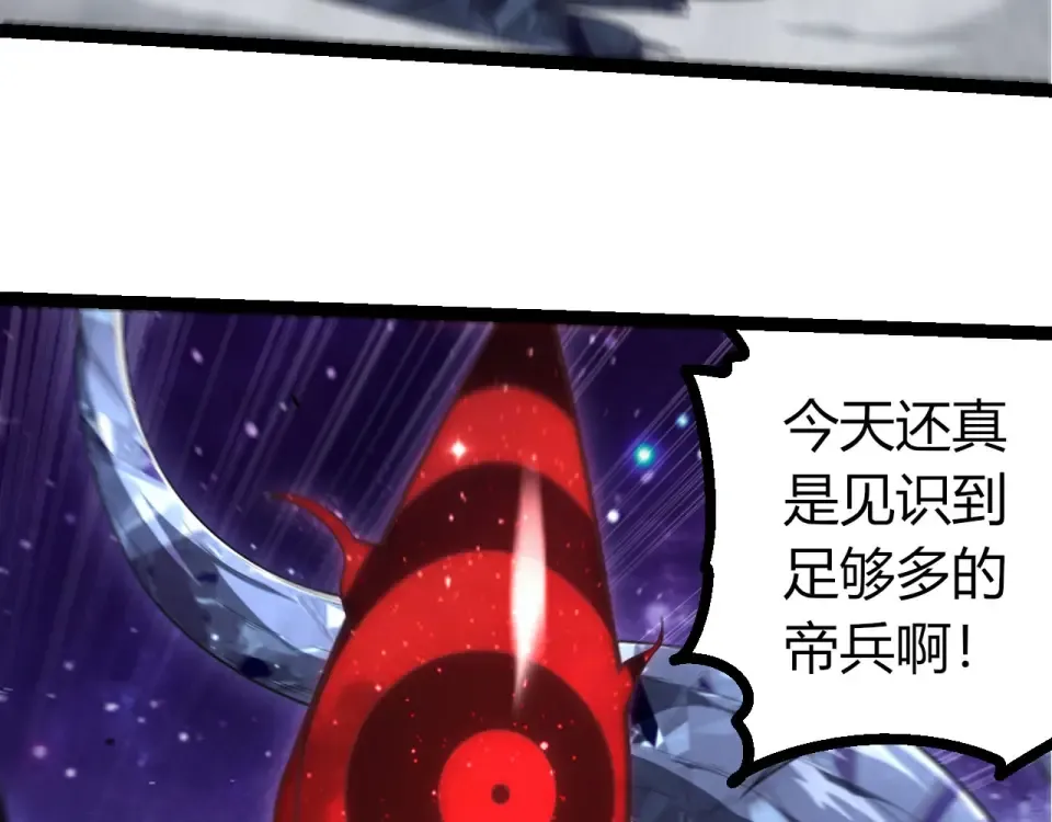 第484话 底牌尽出 第13页