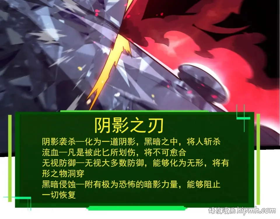 第484话 底牌尽出 第16页