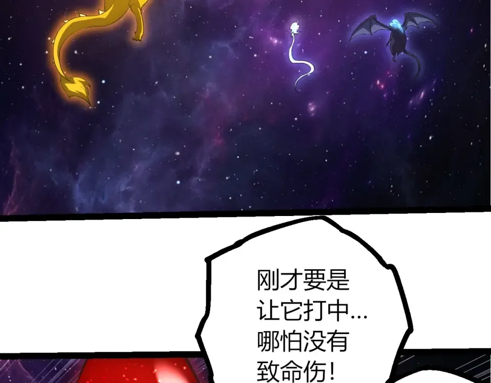 第484话 底牌尽出 第18页