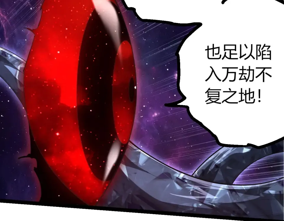 第484话 底牌尽出 第19页