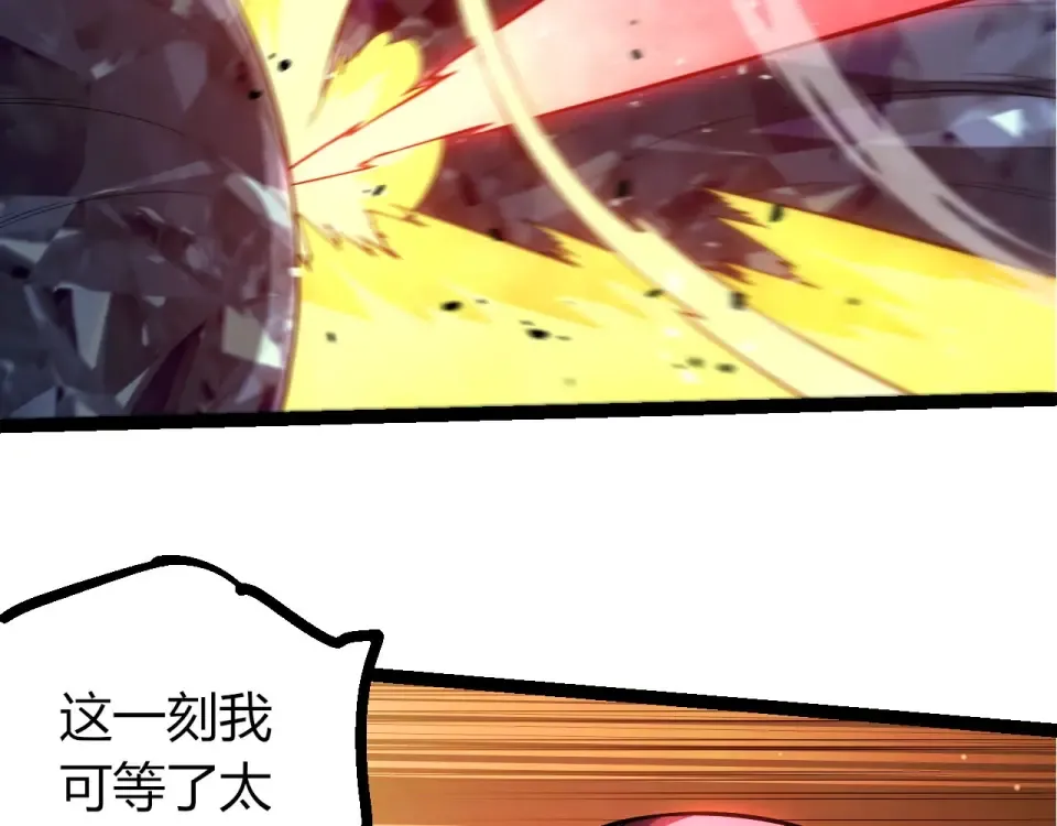 第484话 底牌尽出 第26页