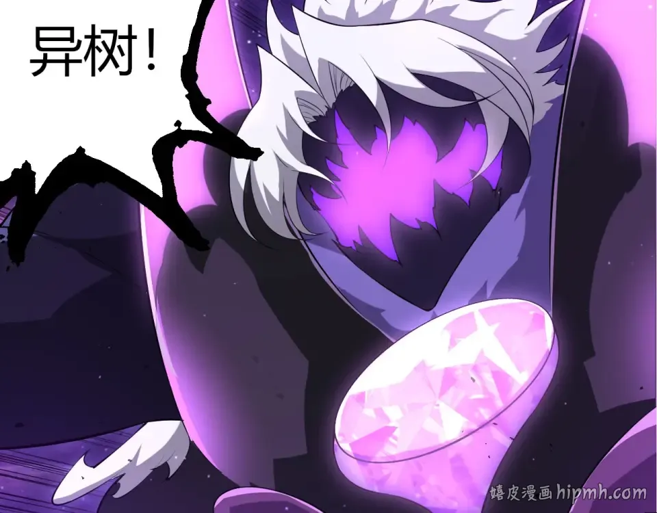 第484话 底牌尽出 第32页