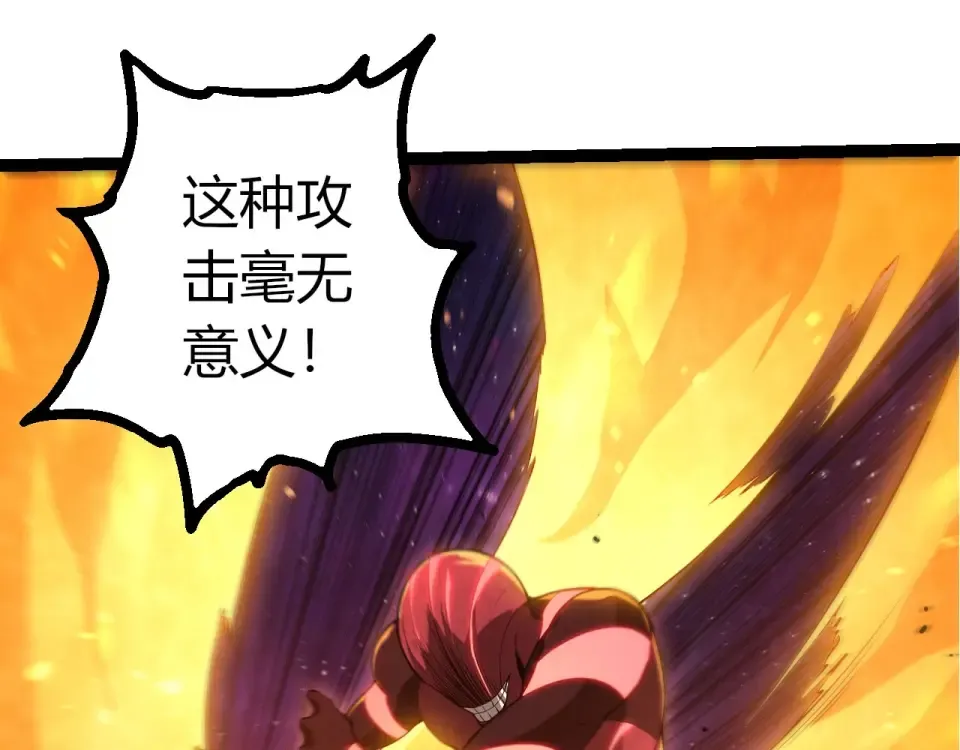 第484话 底牌尽出 第55页