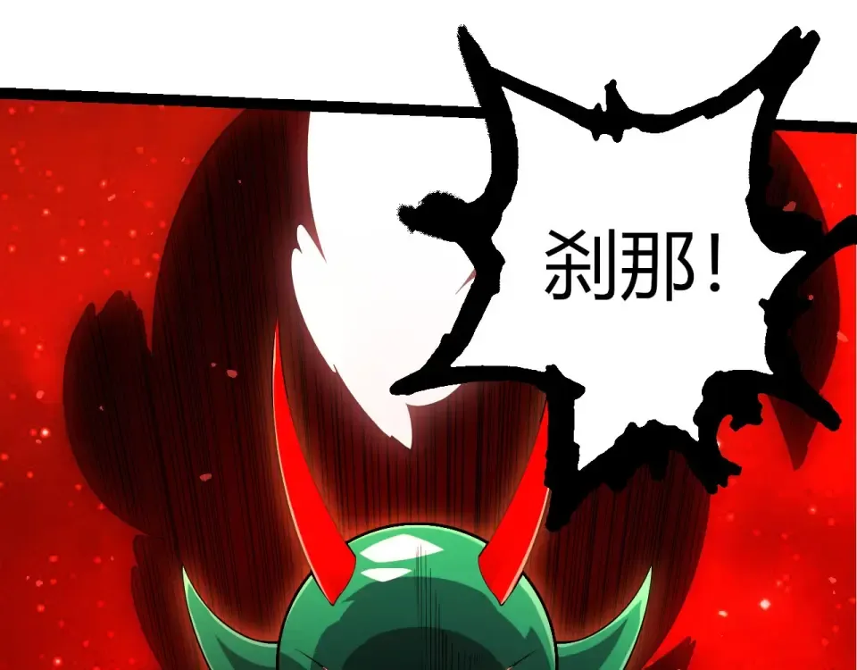 第484话 底牌尽出 第65页