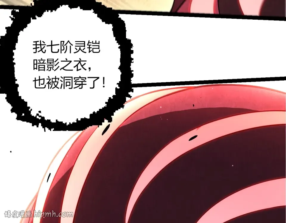 第484话 底牌尽出 第80页