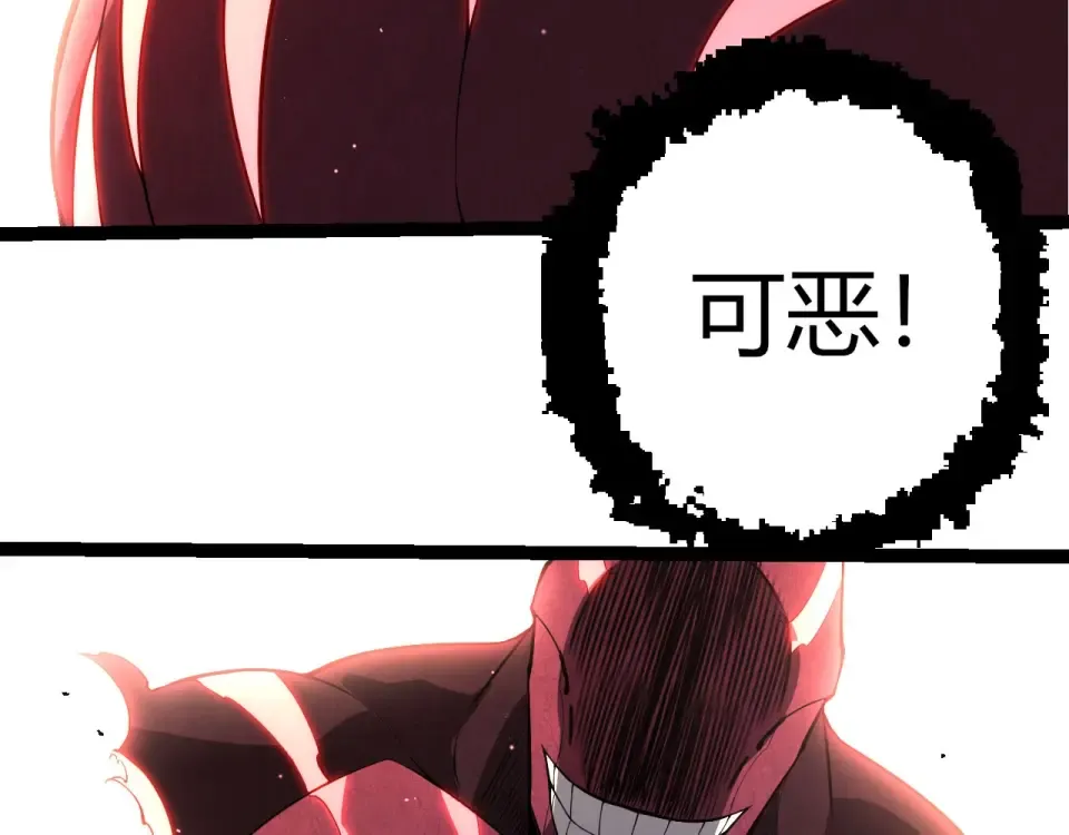 第484话 底牌尽出 第81页