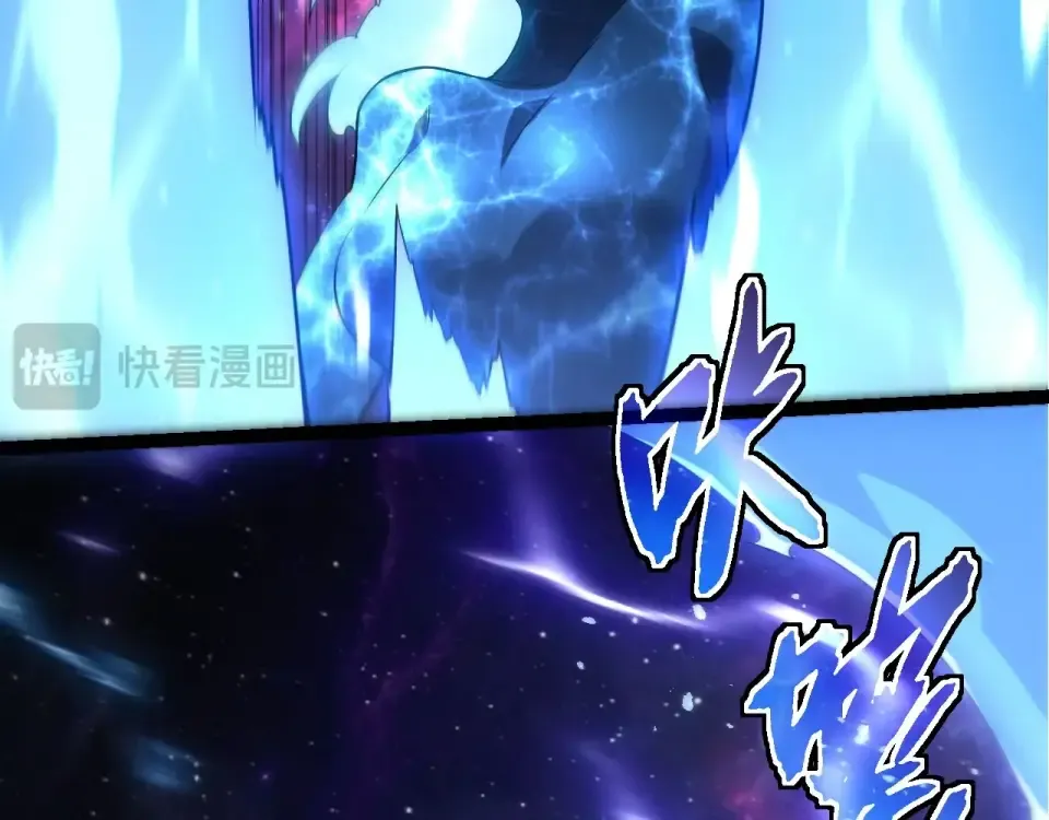 第484话 底牌尽出 第89页