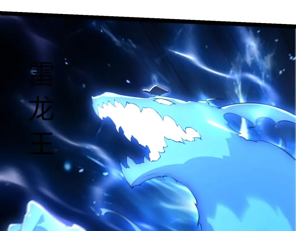 第484话 底牌尽出 第93页