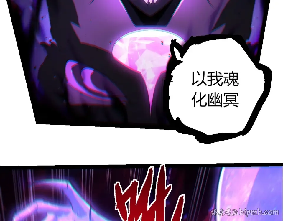 第484话 底牌尽出 第96页