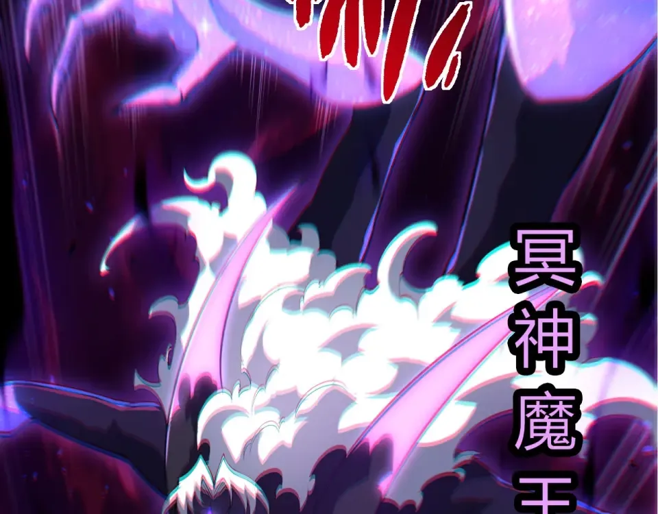 第484话 底牌尽出 第97页