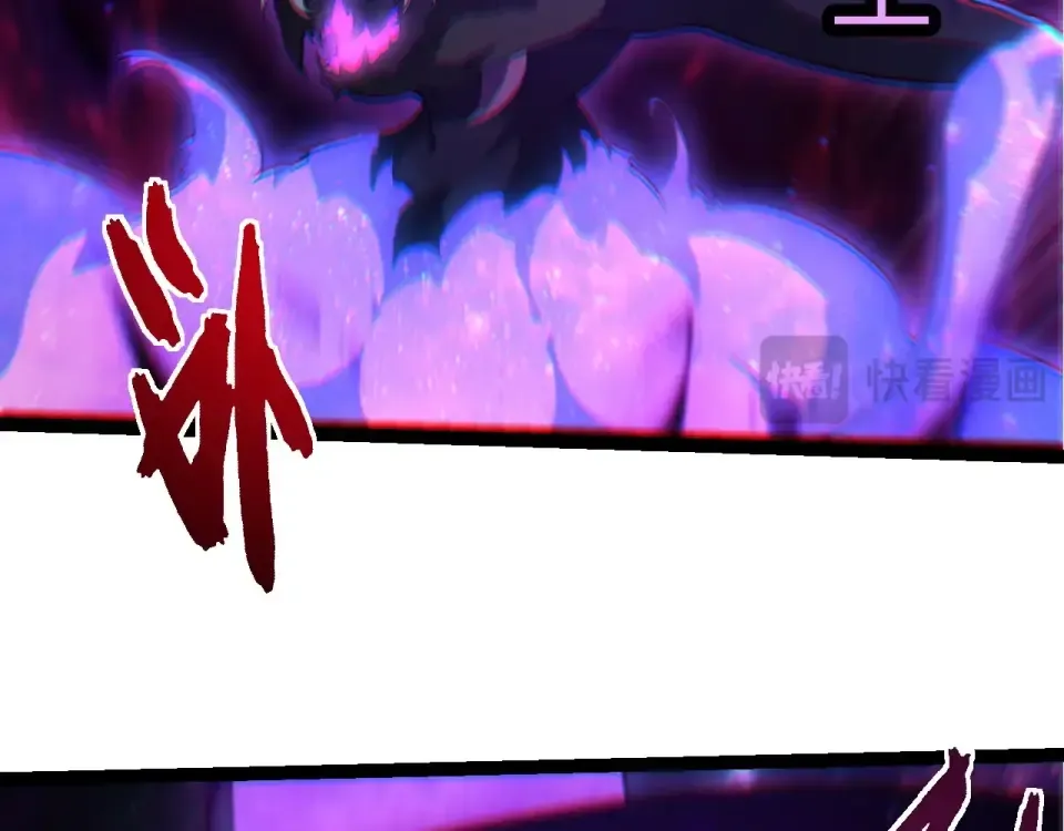 第484话 底牌尽出 第98页