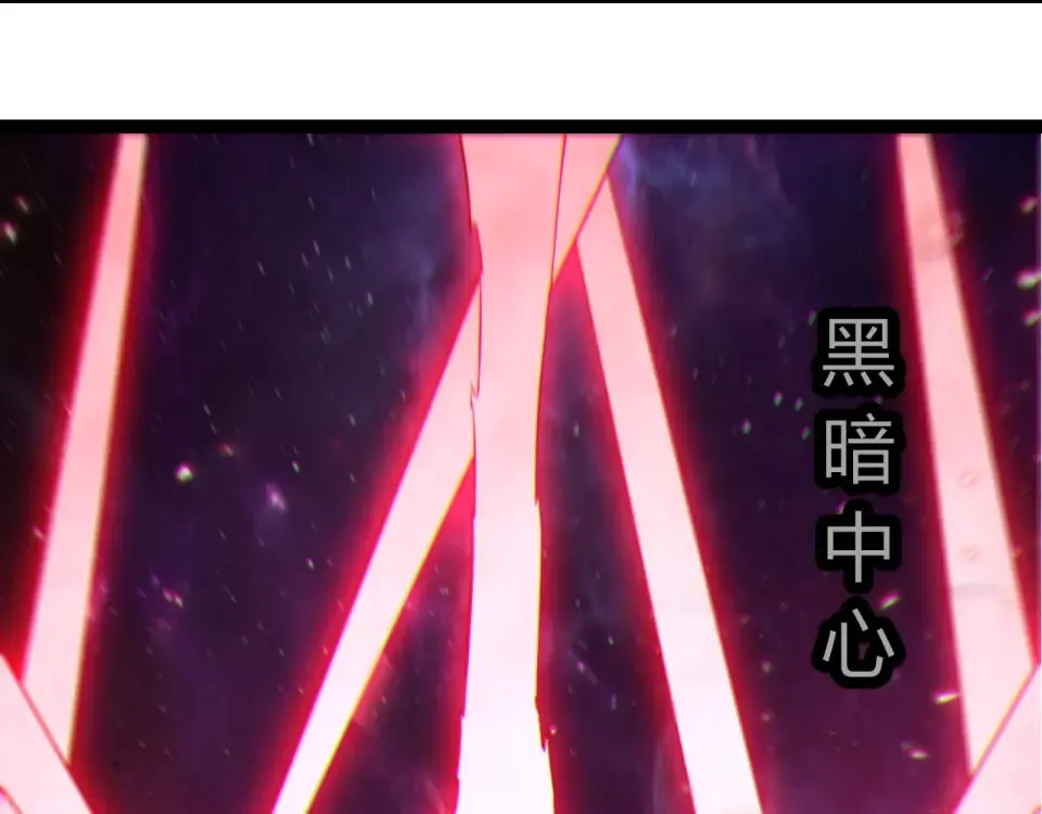 第484话 底牌尽出 第103页