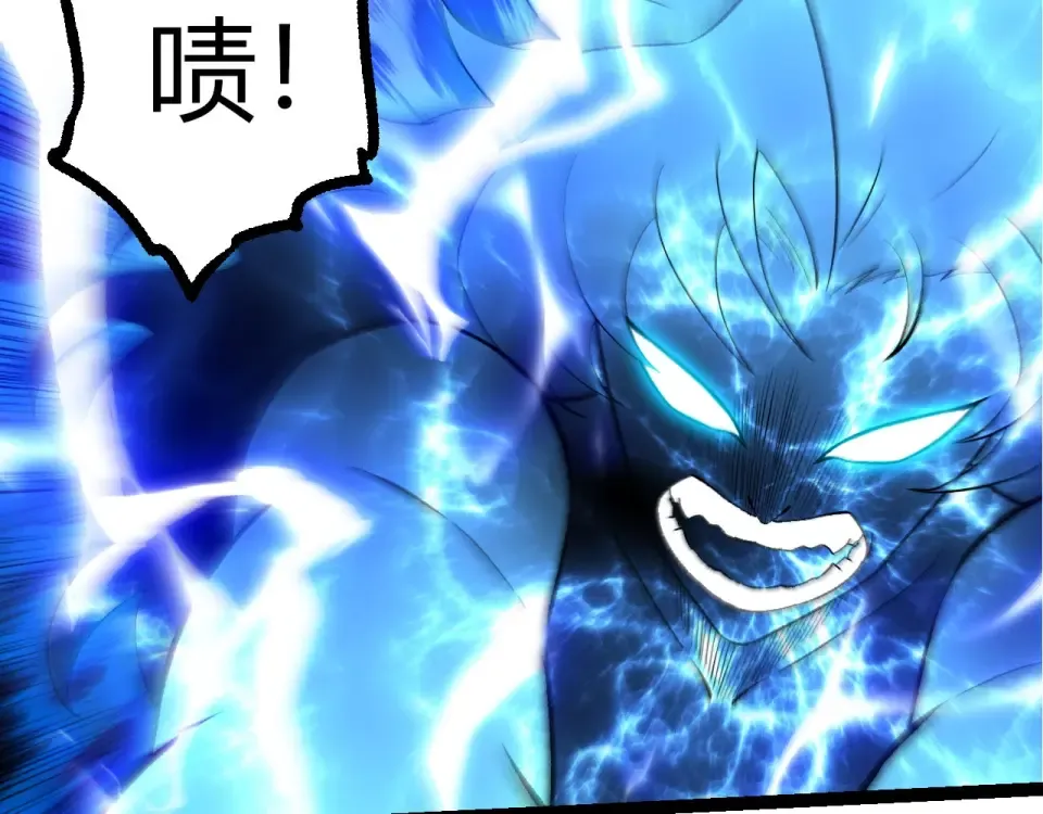 第485话 借力突破 第49页