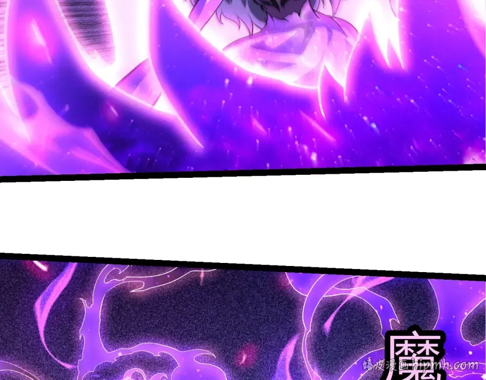 第485话 借力突破 第56页