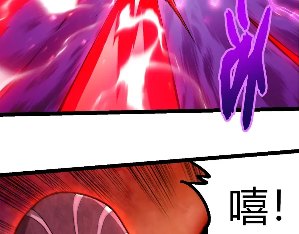 第485话 借力突破 第61页