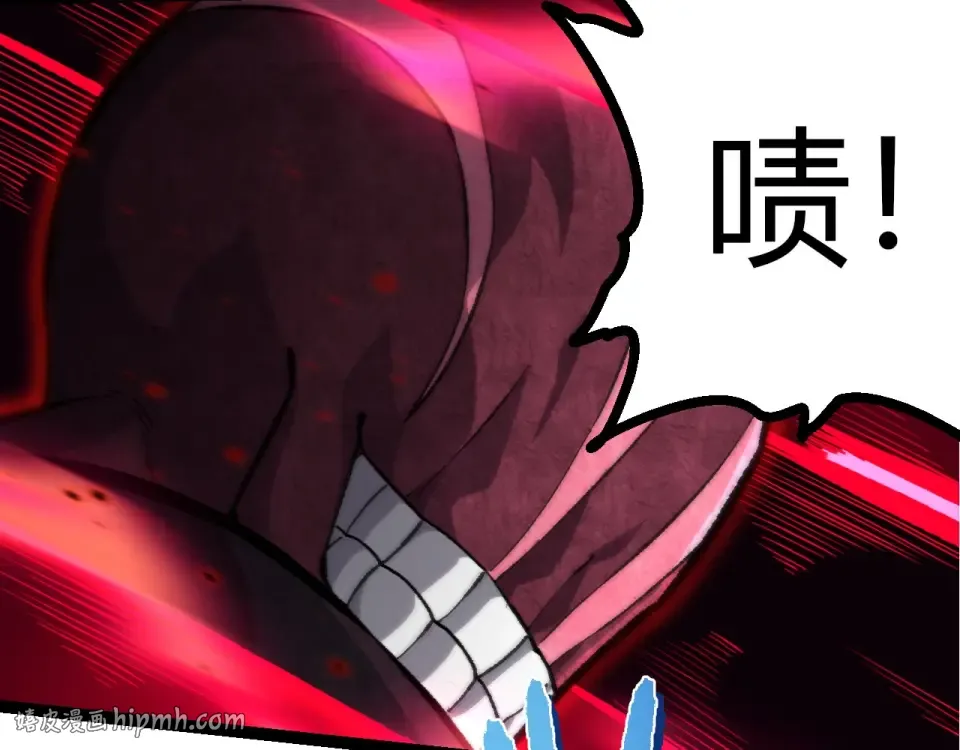第485话 借力突破 第72页