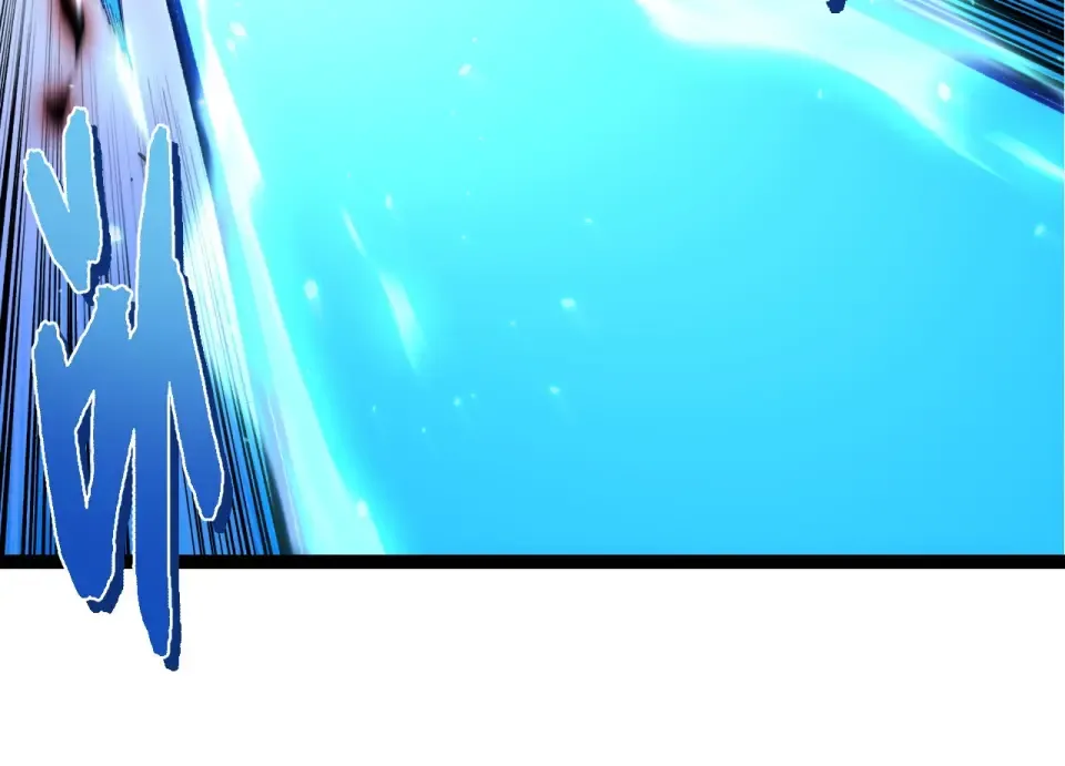 第485话 借力突破 第74页