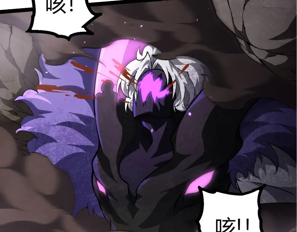 第485话 借力突破 第100页