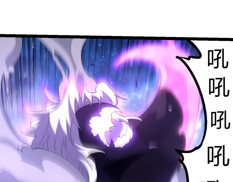 第486话 第十界 第5页