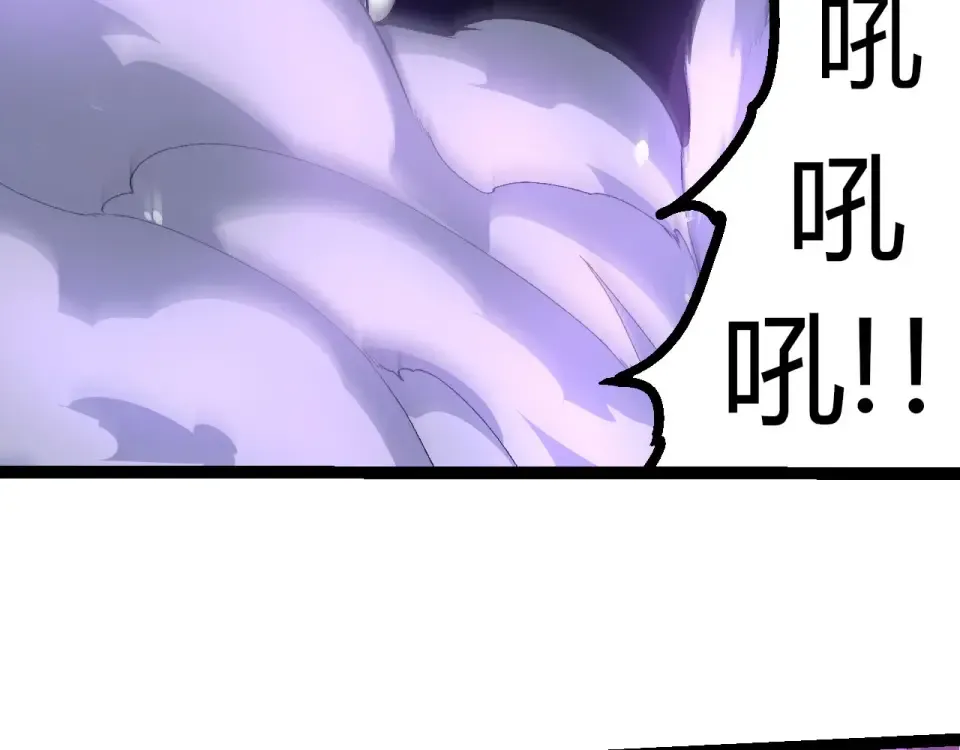 第486话 第十界 第6页