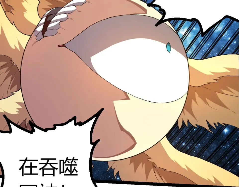 第486话 第十界 第10页