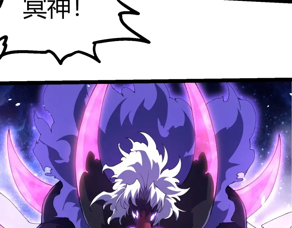 第486话 第十界 第11页