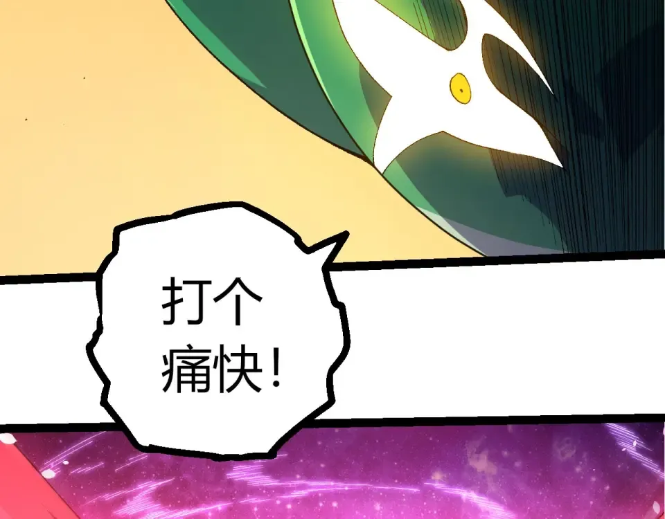 第486话 第十界 第18页