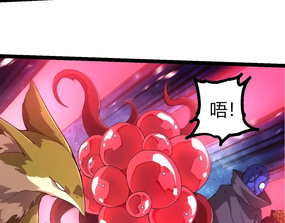 第486话 第十界 第22页