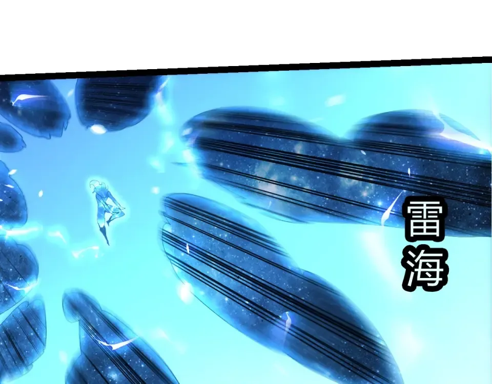 第486话 第十界 第25页