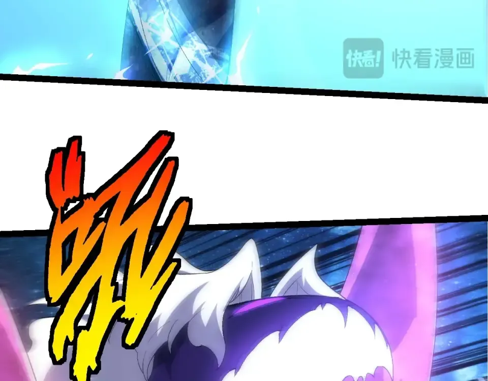 第486话 第十界 第28页
