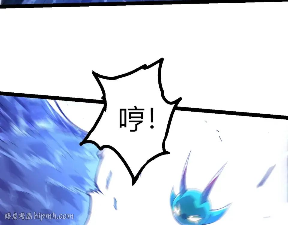 第486话 第十界 第32页