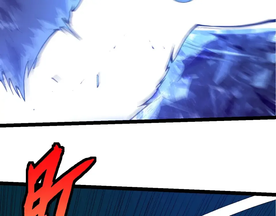 第486话 第十界 第33页