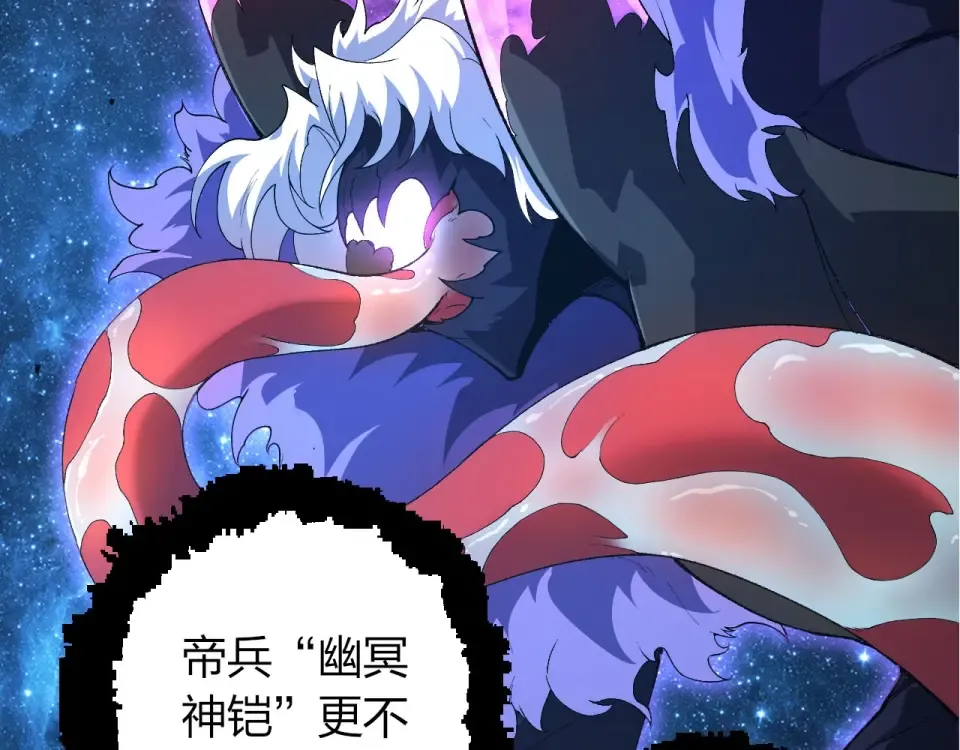 第486话 第十界 第37页