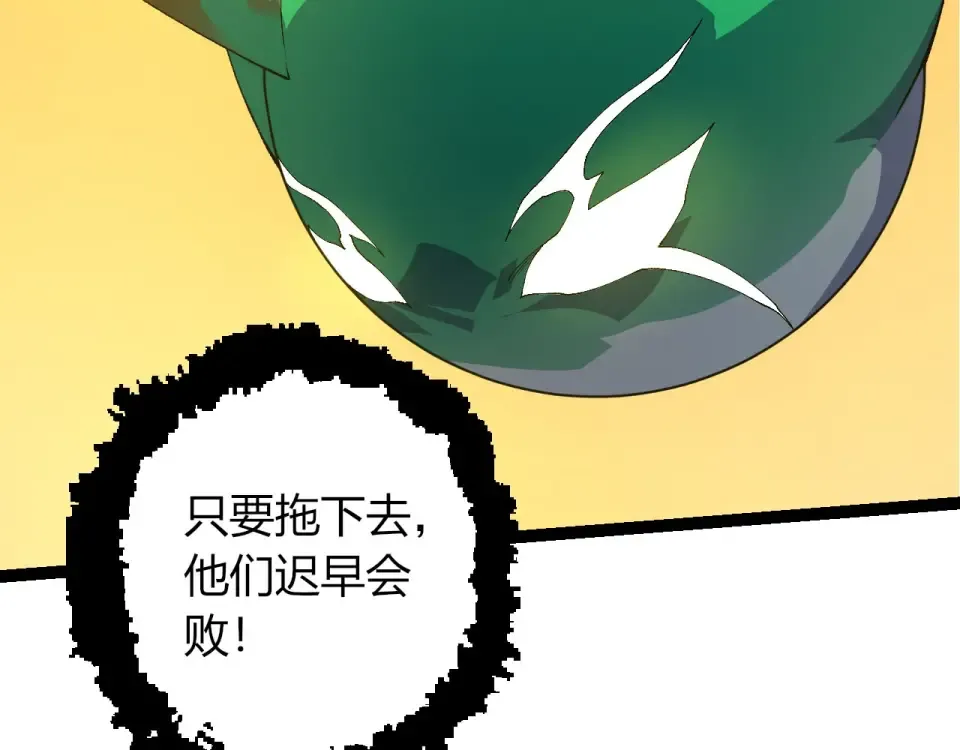 第486话 第十界 第39页