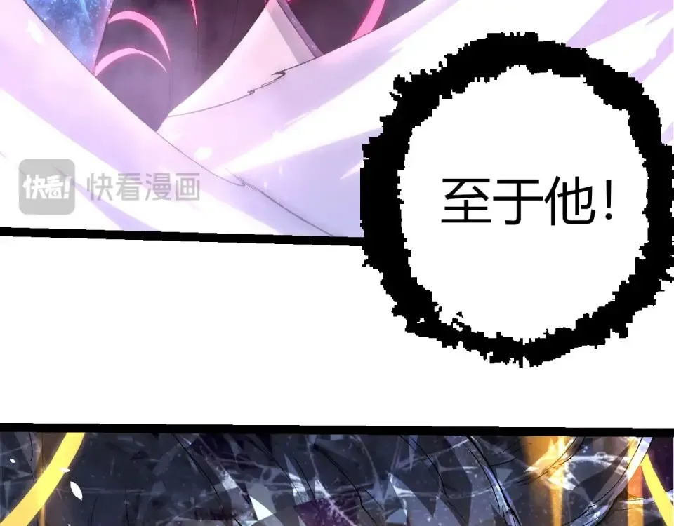 第486话 第十界 第41页