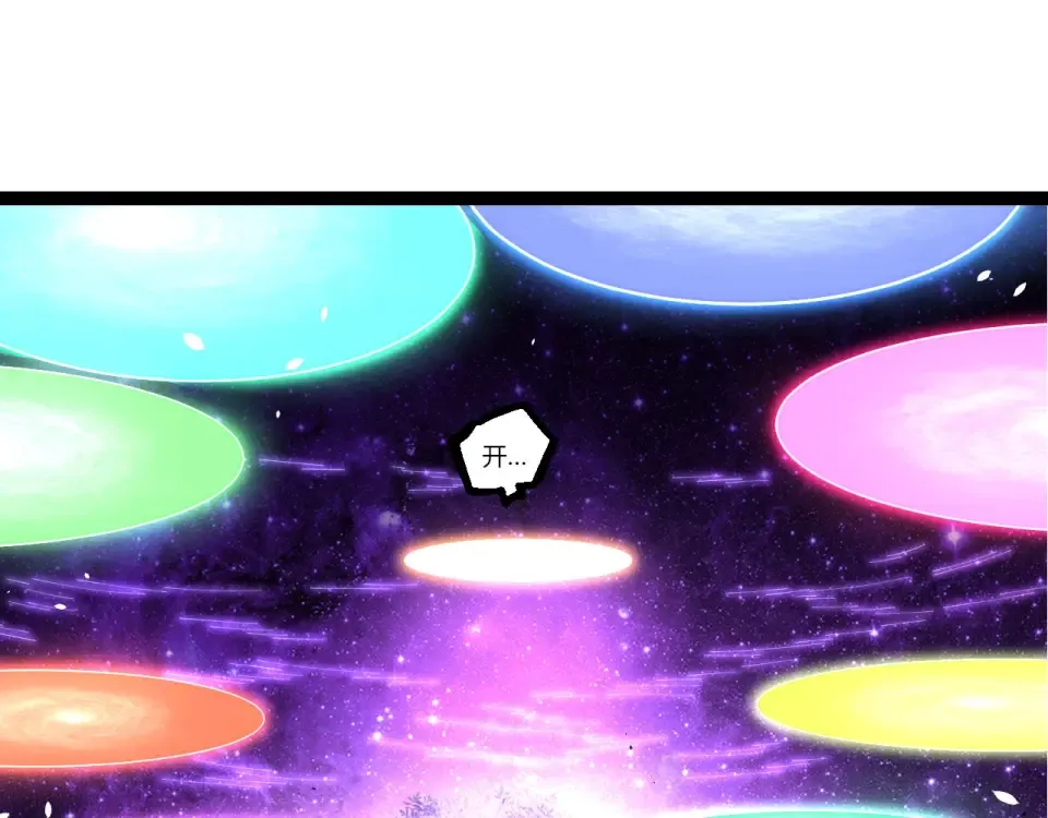 第486话 第十界 第45页