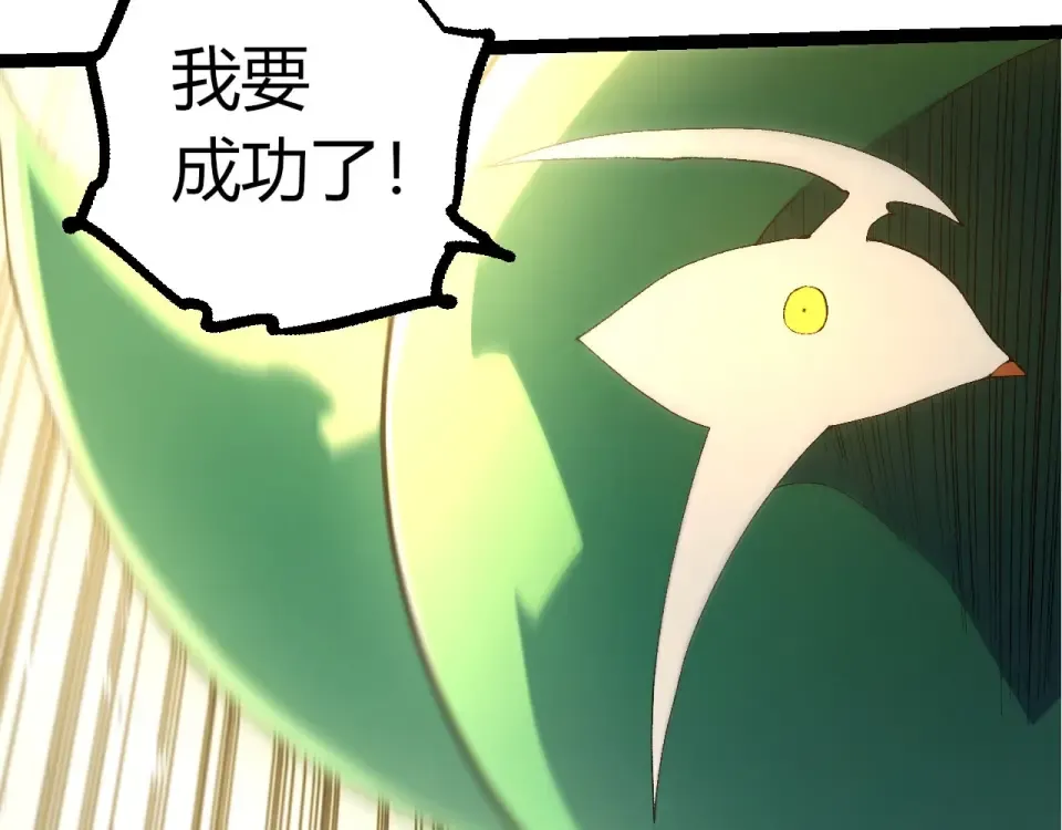 第486话 第十界 第52页