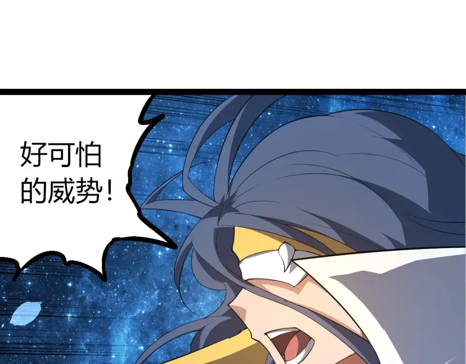 第486话 第十界 第55页