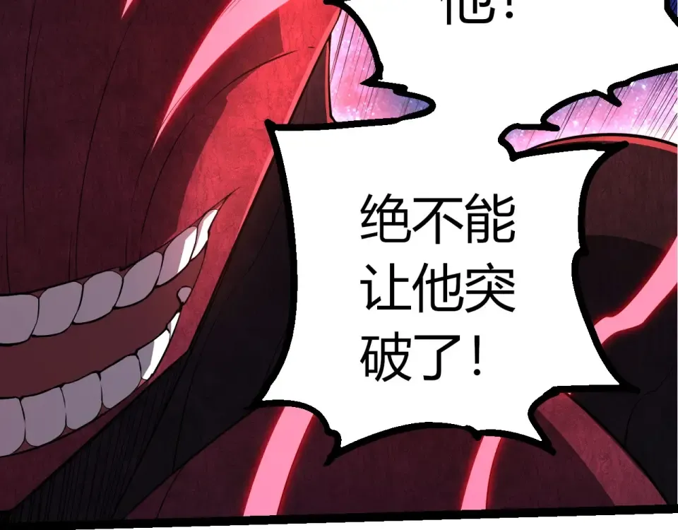 第486话 第十界 第57页