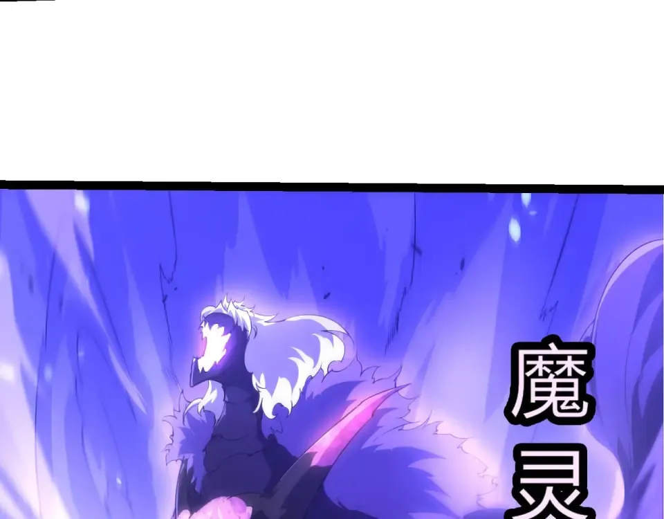 第486话 第十界 第58页