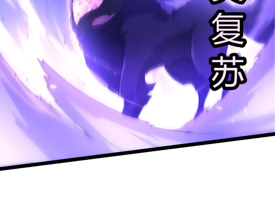 第486话 第十界 第59页